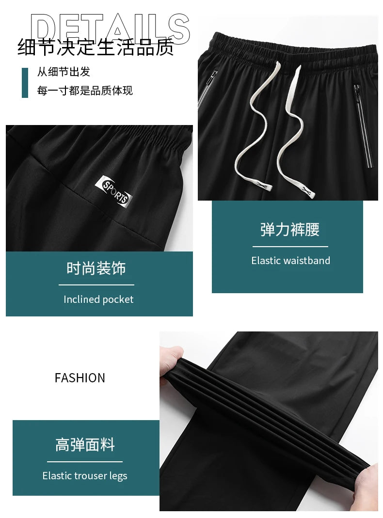 Tall Clothes Men's Pants Extra Long Length Summer Trouser Male Ice Silk Sport Inseam 36 190 Cm 120 115 Leg 110 120cm 115cm 105