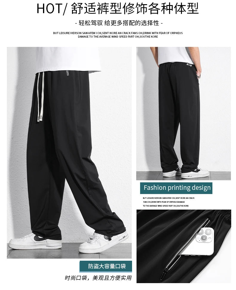 Tall Clothes Men's Pants Extra Long Length Summer Trouser Male Ice Silk Sport Inseam 36 190 Cm 120 115 Leg 110 120cm 115cm 105