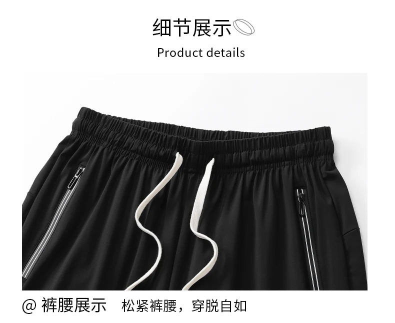 Tall Clothes Men's Pants Extra Long Length Summer Trouser Male Ice Silk Sport Inseam 36 190 Cm 120 115 Leg 110 120cm 115cm 105