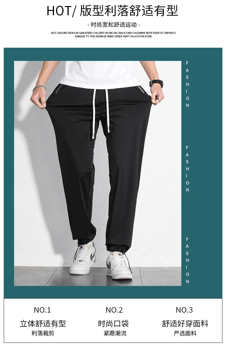 Tall Clothes Men's Pants Extra Long Length Summer Trouser Male Ice Silk Sport Inseam 36 190 Cm 120 115 Leg 110 120cm 115cm 105
