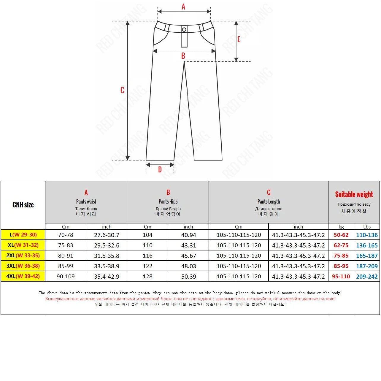 Tall Clothes Men's Pants Extra Long Length Summer Trouser Male Ice Silk Sport Inseam 36 190 Cm 120 115 Leg 110 120cm 115cm 105